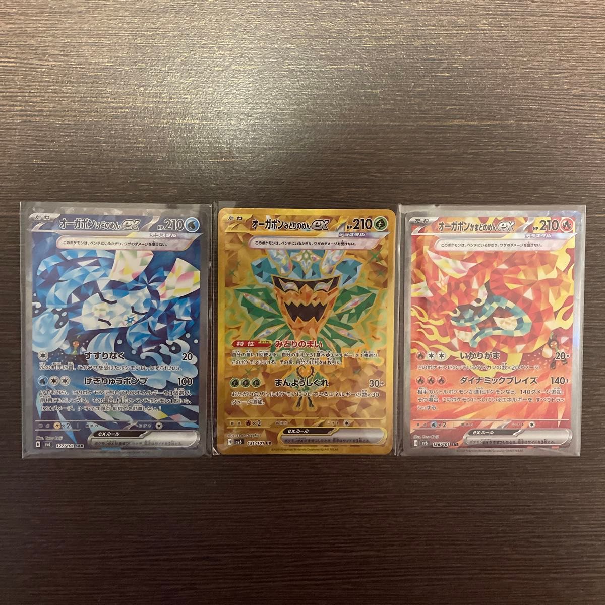 ポケモンカード SAR UR まとめ売り｜Yahoo!フリマ（旧PayPayフリマ）