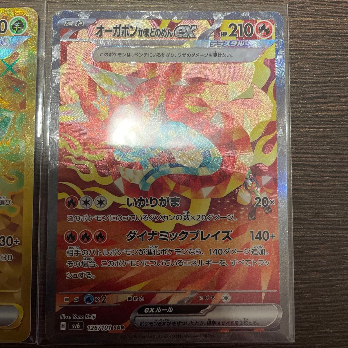 オーガポン SAR UR まとめ売り ポケモンカード ポケカ|Yahoo オーガポン SAR UR まとめ売り ポケモンカード ポケカ|Yahoo