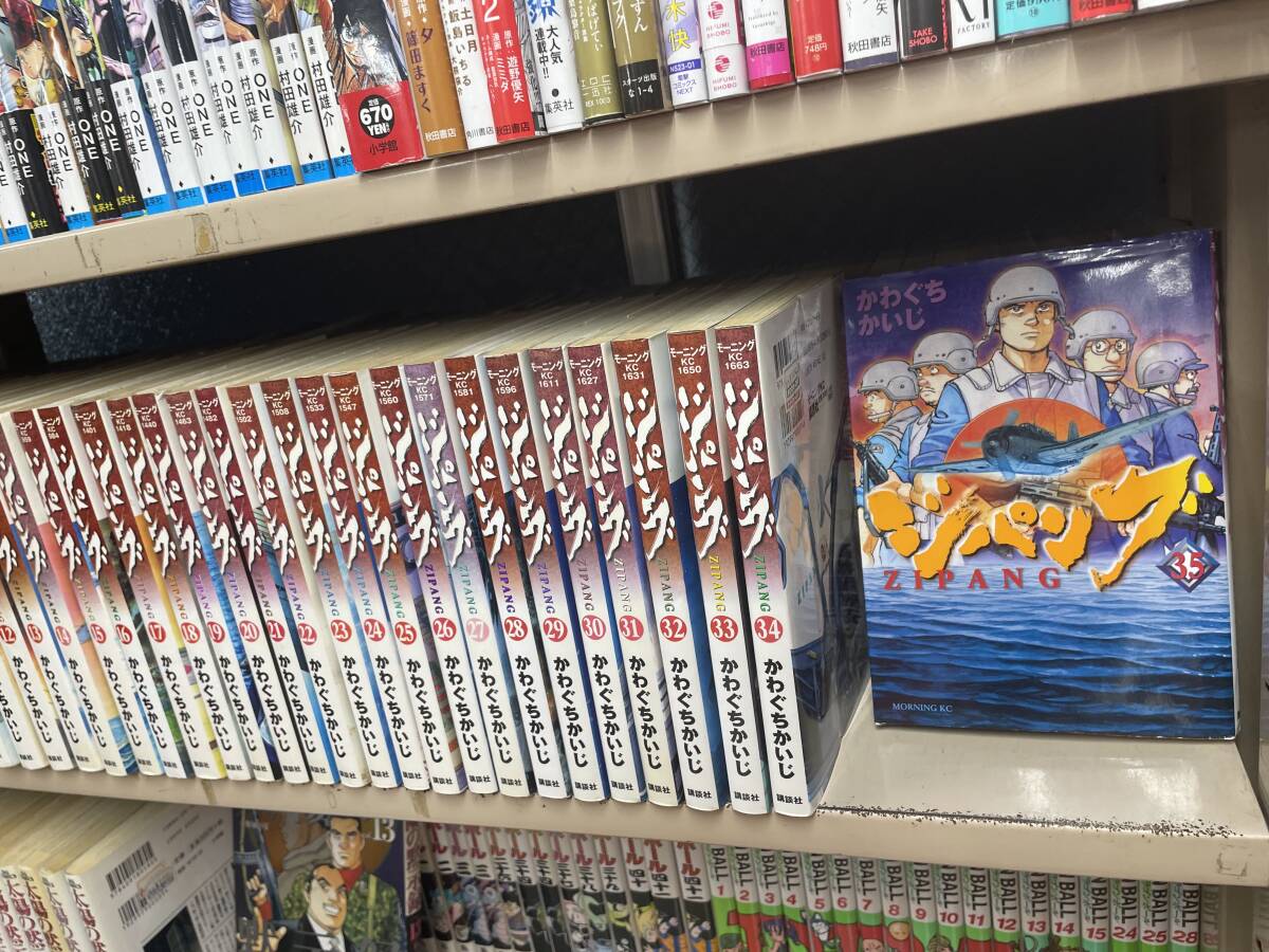 送料無料!? オマケ付 かわぐちかいじ ジパング 全巻 全43巻 内 35巻セット 太陽の黙示録の画像2