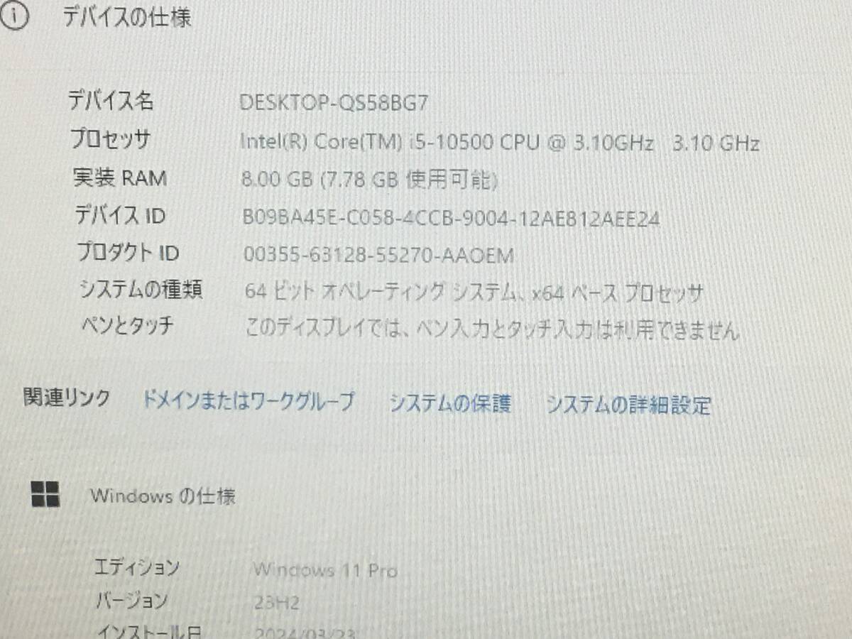 10世代-Prodesk 400 G7★驚速12スレッドCPU搭載機★Core i 5-10500+M8GB+NVMe SSD512GB+HDD2TB★Win11+office2021 Pro★_画像7