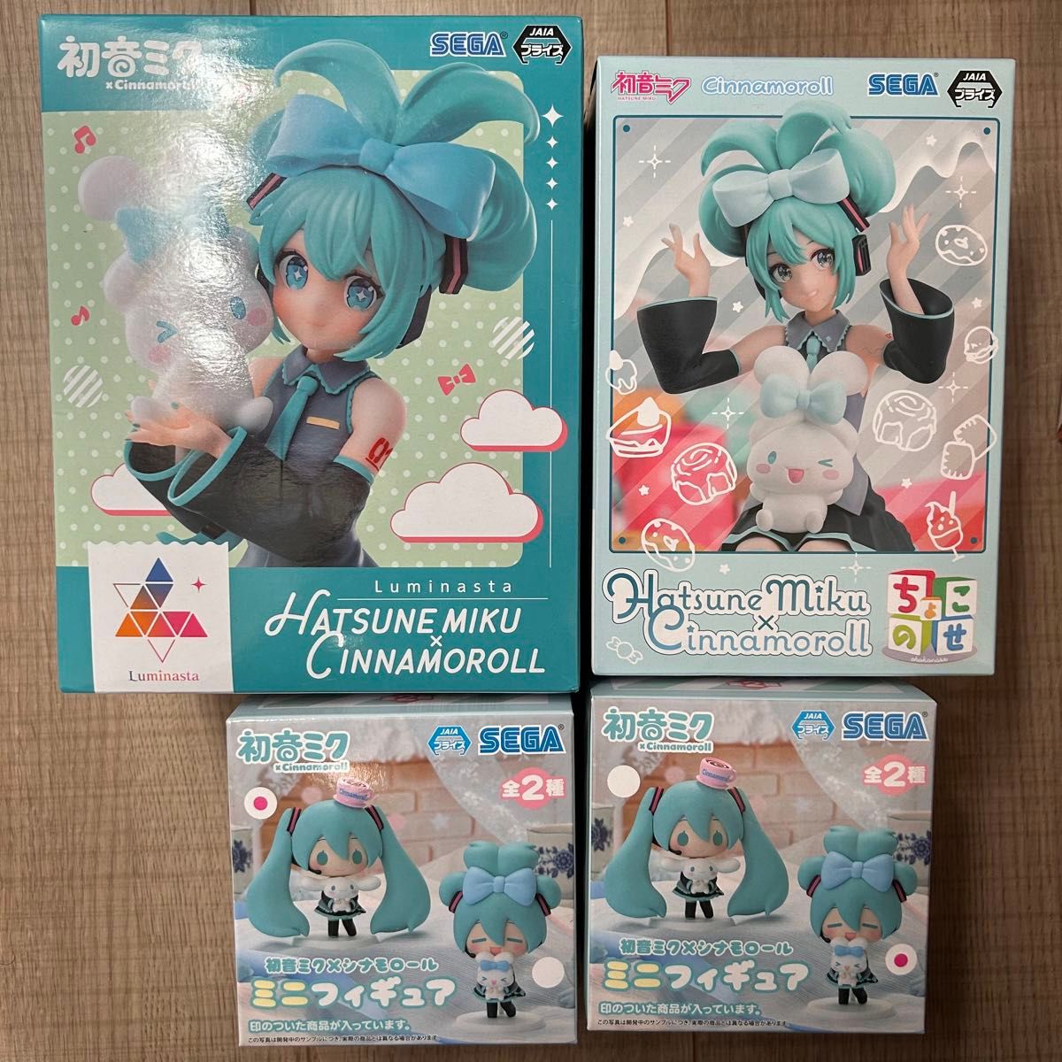 初音ミク　シナモロール　コラボ　フィギュア　4点セット