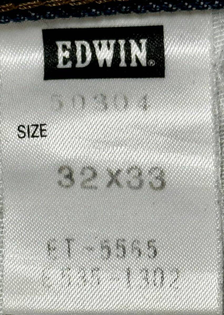 EDWIN ジーンズ 503Z W32の画像5