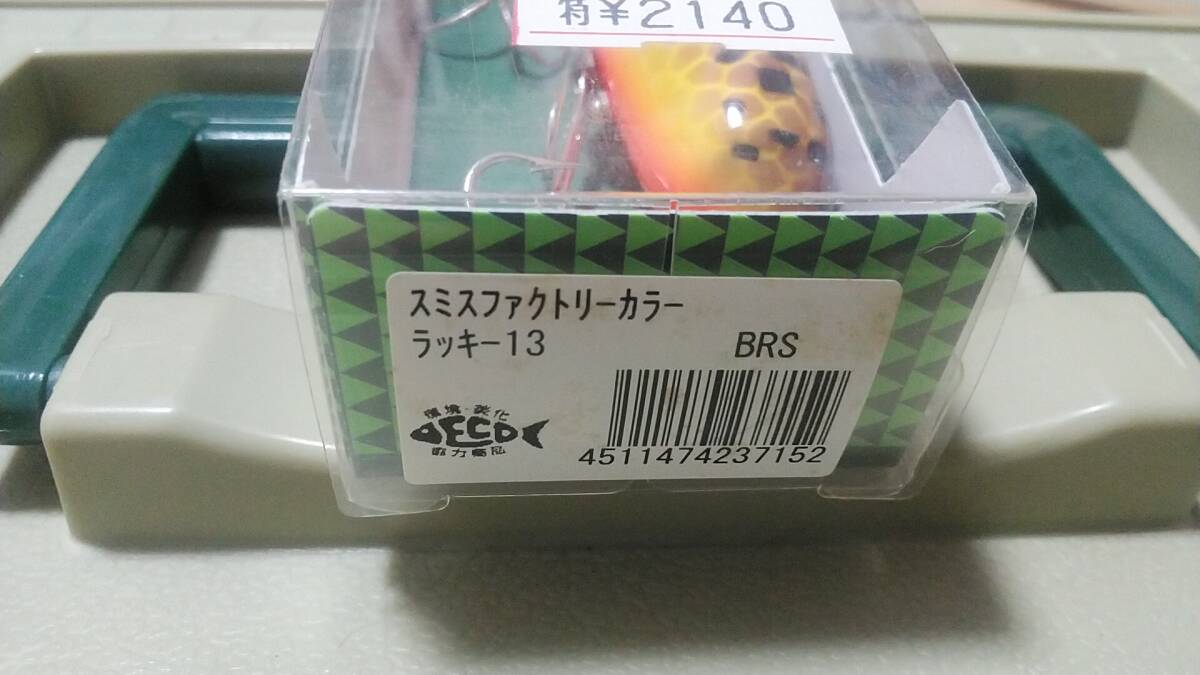 その４３ 未使用品 スミスファクトリー heddon ヘドン ☆トップウォーター ルアー ザウルス バルサ50 スミス ZEALの画像4