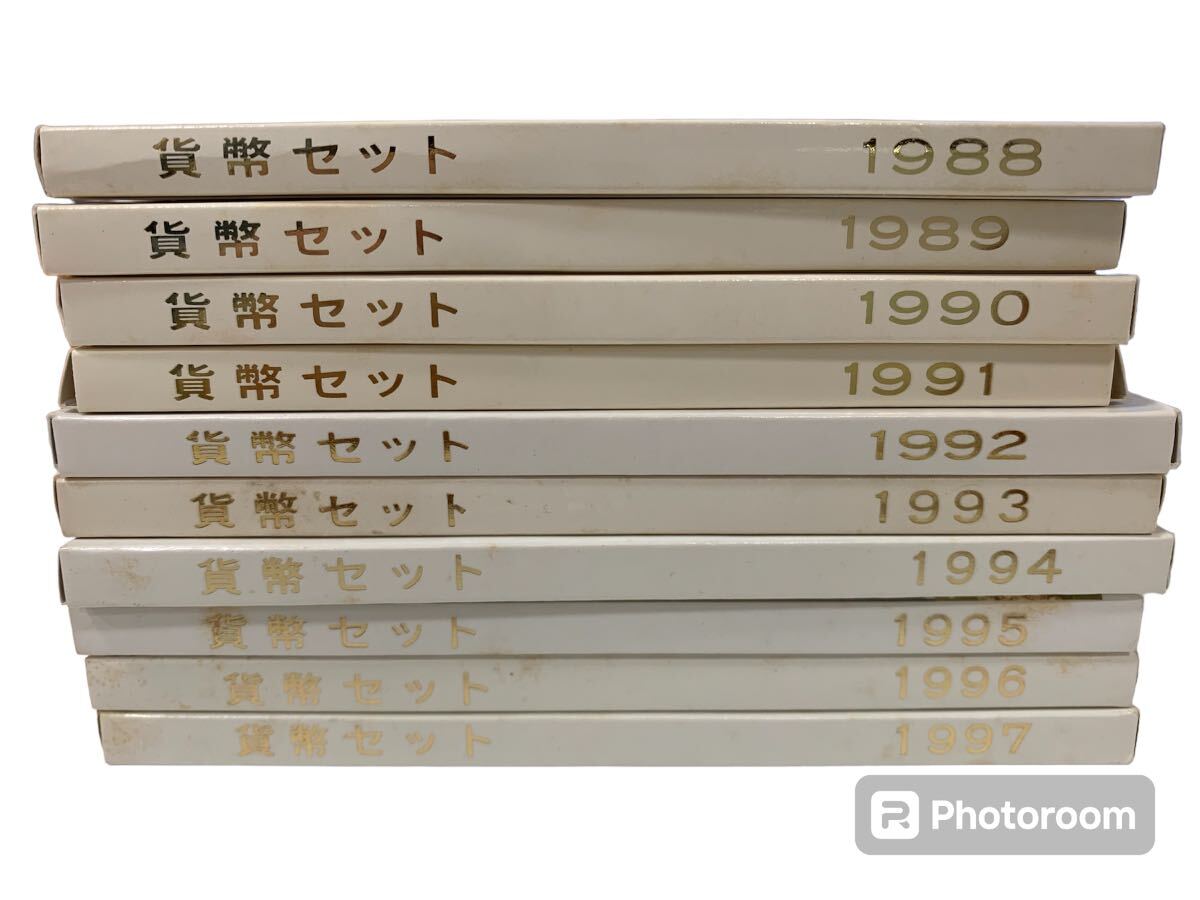 ★貨幣セット ★記念硬貨 ★造幣局 ★プルーフ貨幣セット ★大蔵省 ★まとめ売り ★額面6,660円_画像8