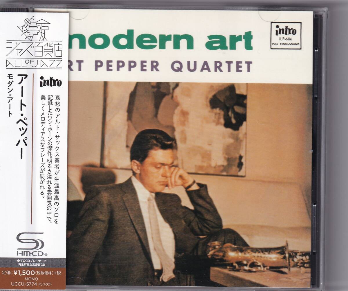 SHM-CD アート・ペッパー ART PEPPER / MODERN ART モダン・アート　_画像1