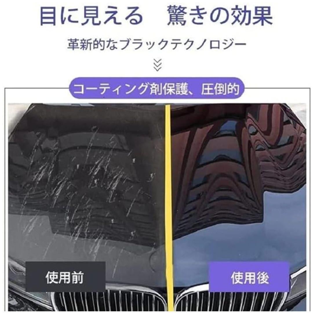 【送料無料】ナノコーティング剤500ml SPRAY 光沢 艶出 保護 洗車【クロス付】_画像4