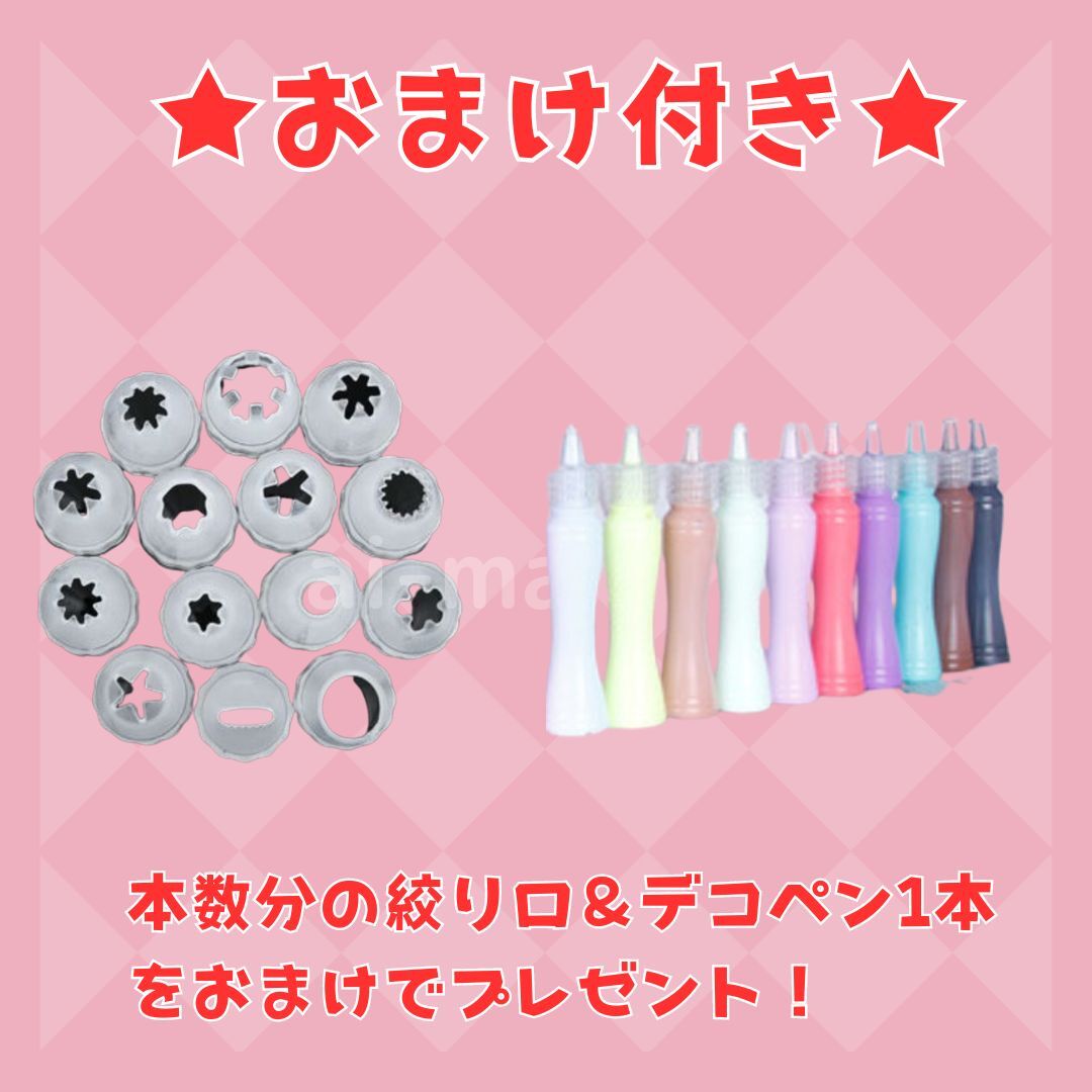 【6色セット】パール光沢ホイップデコクリーム50g 絞り口とデコペン1本おまけ付き 白 桃 紫 黄 青 緑_画像9