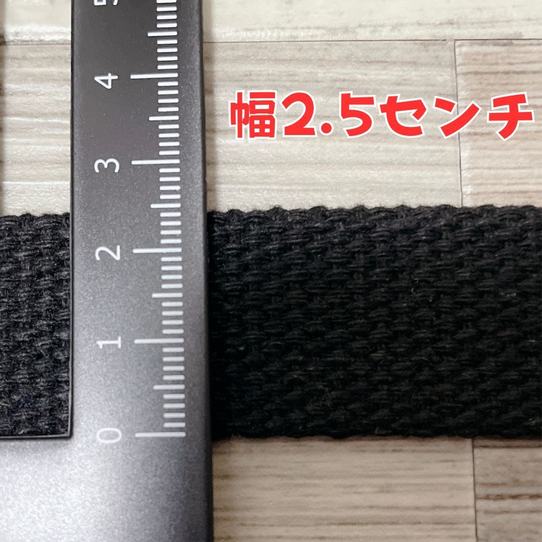 アクリルテープ黒10m 【幅25㎜ 厚み2㎜】ハンドメイド バッグ持ち手 手芸 手提げ袋 アクリル紐 綾テープ 入園準備 入学準備_画像4