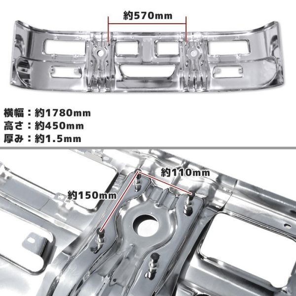  Mitsubishi Fuso Canter all-purpose truck 2 ton standard hybrid front bumper W1780mm H450mm steel made deco truck plating bumper 