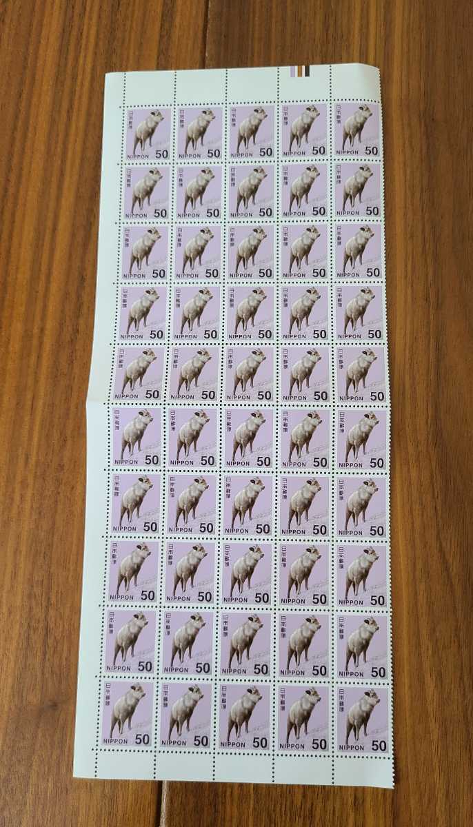 50 jpy stamp *50 sheets *2500 jpy minute * new goods unused * ordinary stamp * unused 