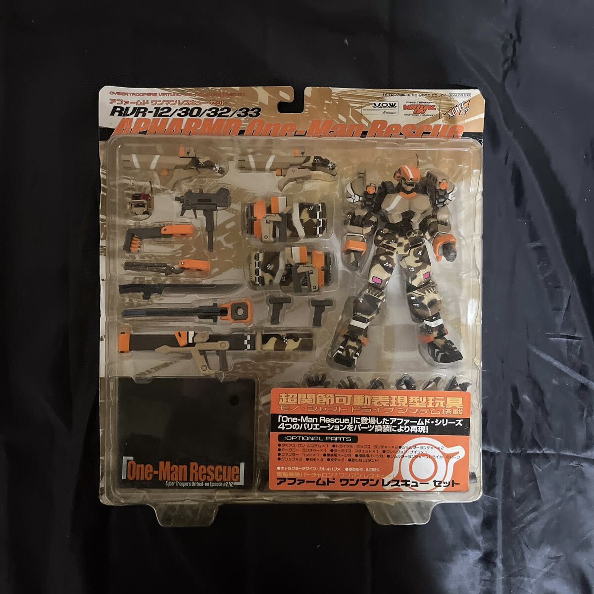 たぬき 希少 電脳戦機バーチャロン アファームド・ワンマン・レスキューセット RVR-12/30/32/33 バーチャロン