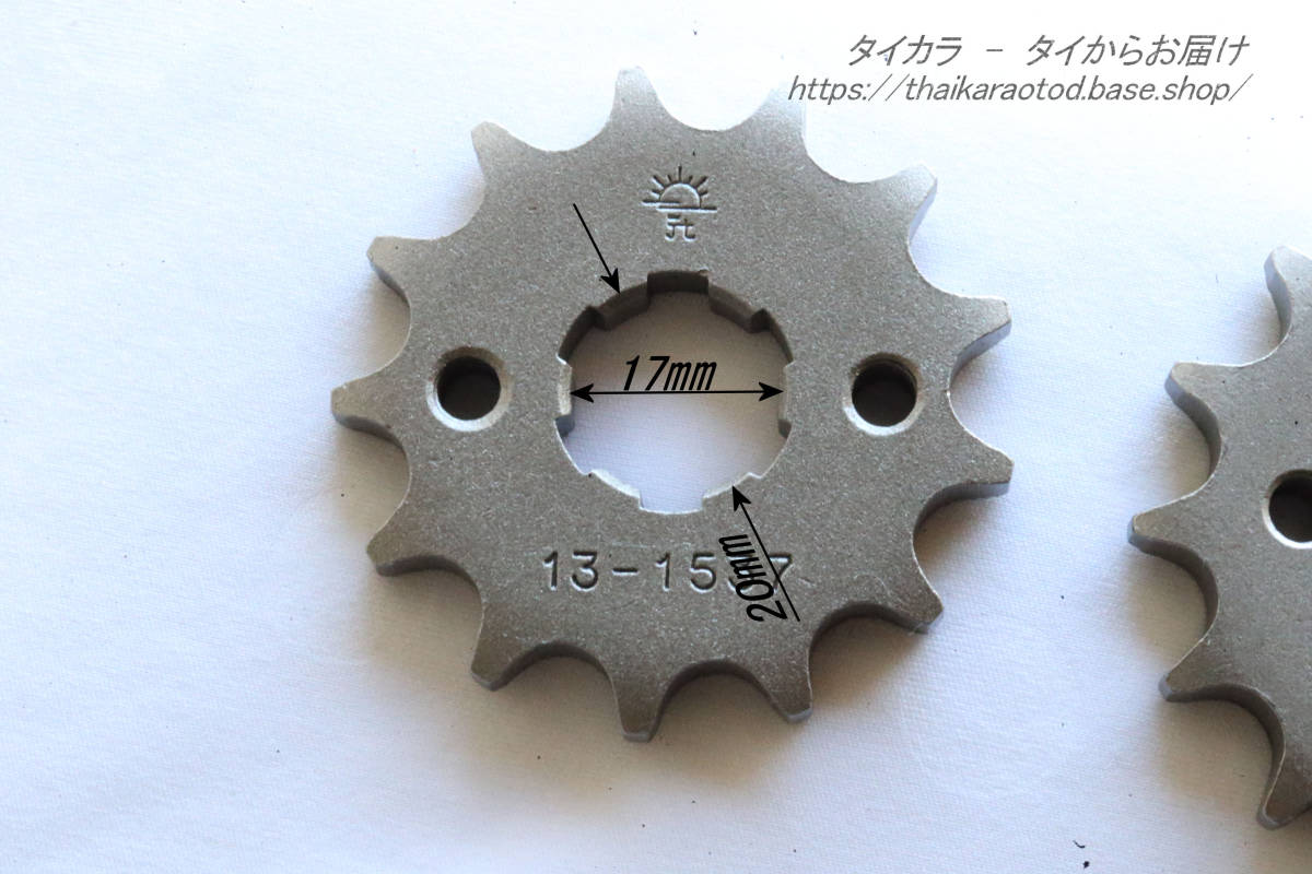 [CBR150R SONIC C92 CS90 CB100 CB125K Drive * sprocket (13T/14T/16T*428 chain )1 piece after market goods ]