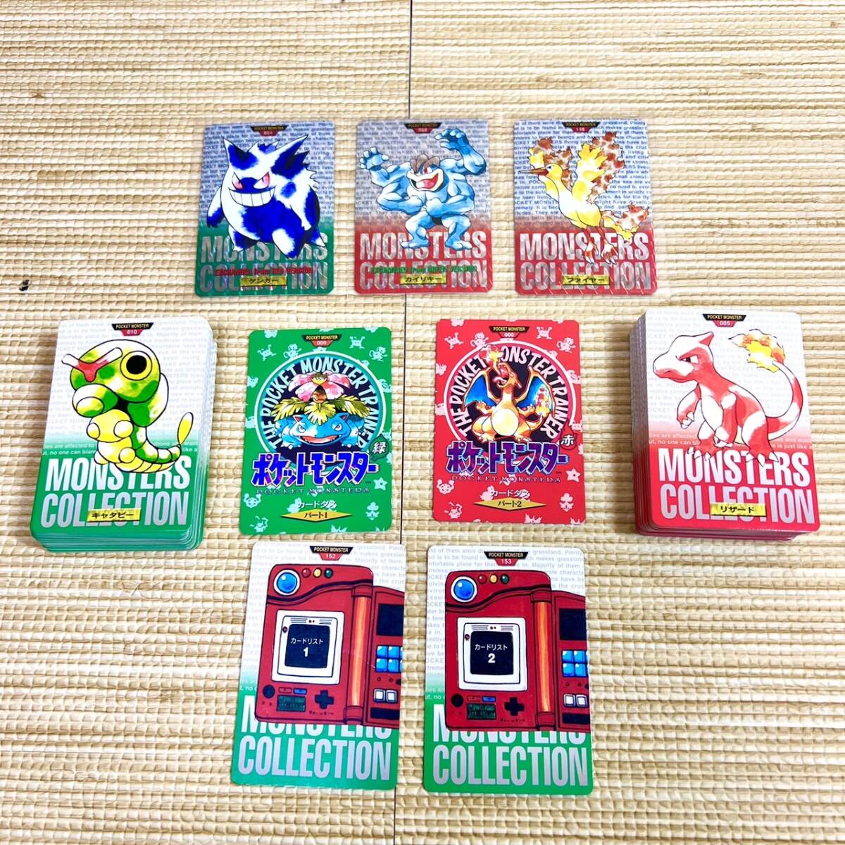 ☆１円スタート☆ポケモンカードダス☆パート1・2☆大量まとめ☆未コンプ☆キラカード☆BANNDAI☆ゲーフリ☆POKEMON☆おもちゃ☆カード☆の画像1