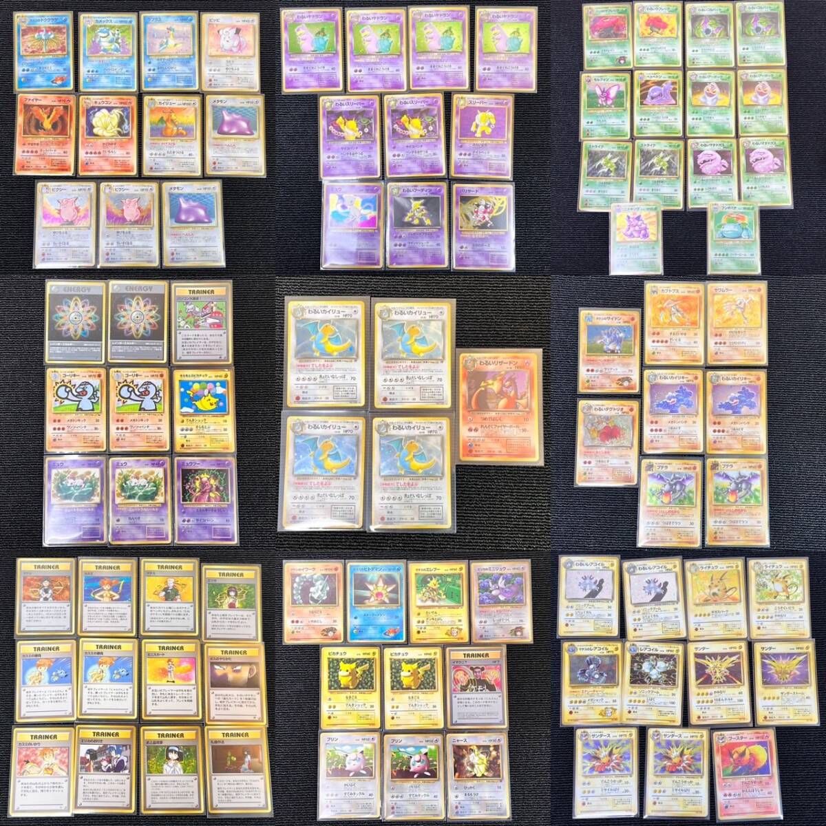 ポケモンカード 古いカード キラカードのみ 119枚 まとめ売り Yahoo!オークション - 1円スタート 旧裏 ポケモンカード ポケカ