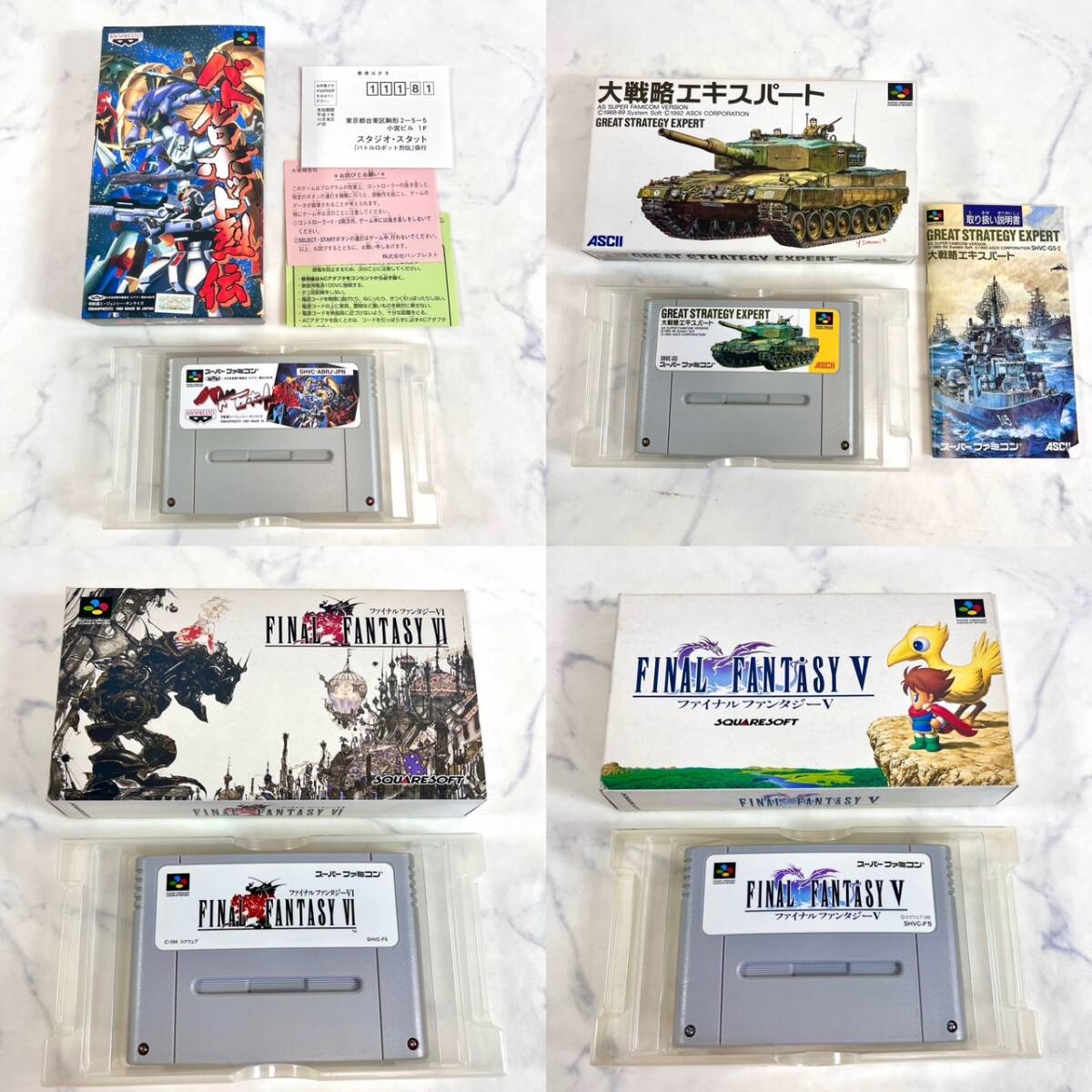 【可動品】スーパーファミコン SFC SNES 本体 キャリーケース コントローラー コード ソフト４５本（箱付き21）マリオ ドンキー ドラクエ _画像6