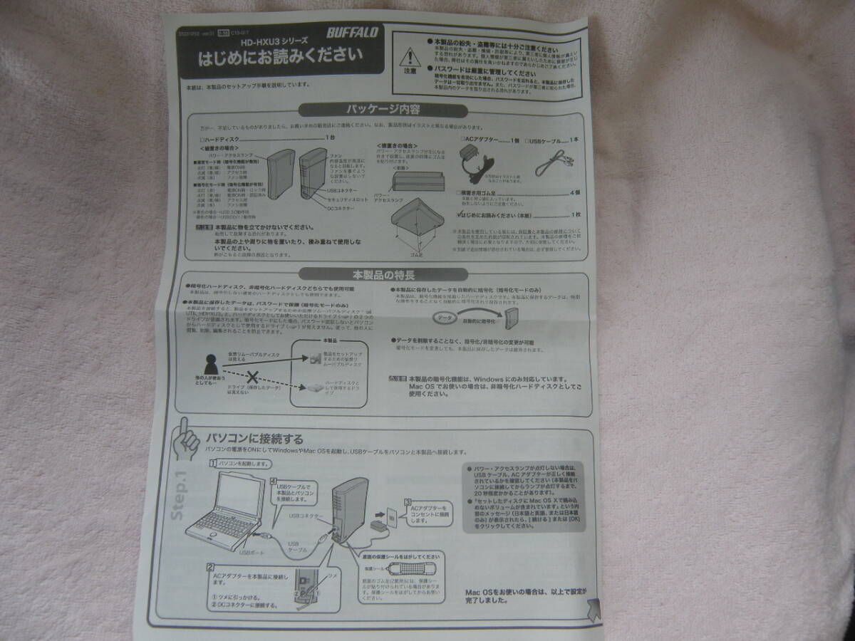 Buffalo 外付けハードディスク 2.0TB USB2.0/3.0対応 ハードウェア暗号化機能付き_画像7