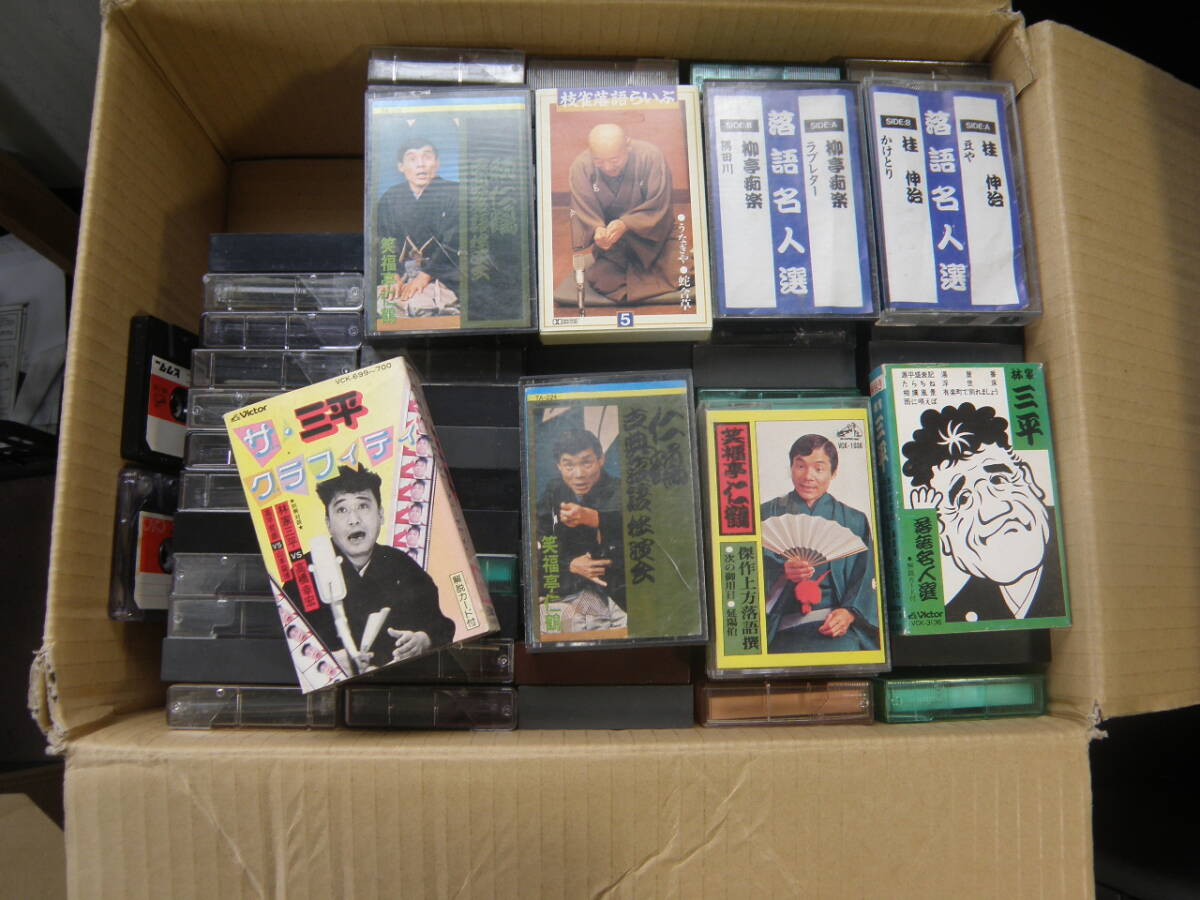 中古カセットテープ 89本＋ケース無し2本 メーカー・種類ばらばら 中身はほとんど落語の画像3