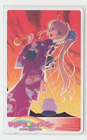 7-f607 7 tail ... not . Rainbow telephone card 