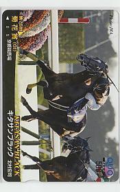 7-f937 競馬 PRC15 キタサンブラック 菊花賞 クオカード_画像1