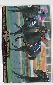 7-l210 競馬 PRC03 コスモサンビーム 朝日杯FS テレカ_画像1