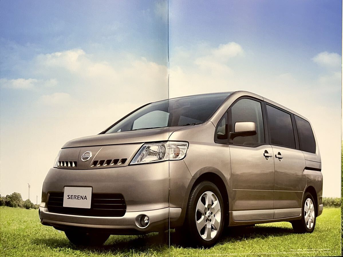 [ catalog / accessories catalog attaching ] Nissan Serena /NISSAN SERENA C25 2005 year 5 month 