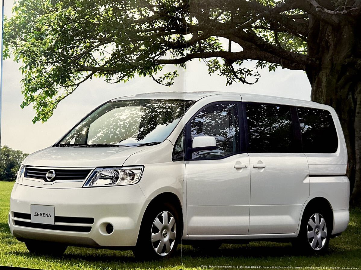 [ catalog / accessories catalog attaching ] Nissan Serena /NISSAN SERENA C25 2005 year 5 month 