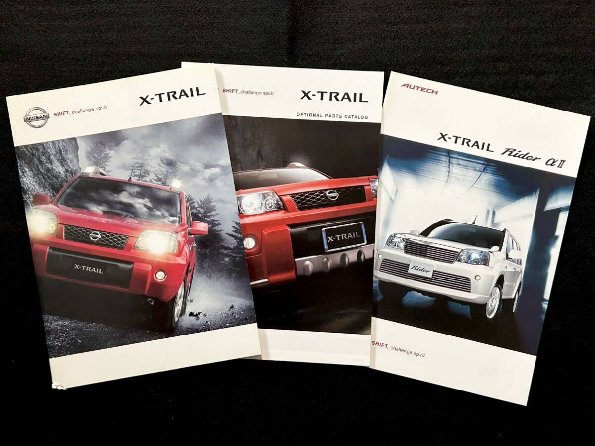 【2冊セット/カタログ/アクセサリカタログ付】日産 エクストレイル/NISSAN X-TRAIL 2005年12月/特別仕様車 Rider αII 2006年5月/T30型_画像1