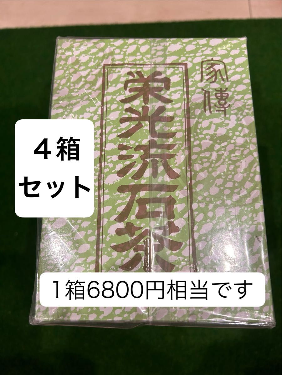 栄光 流石茶(12g×12袋) 4箱セット さすがちゃ お茶 ティーバッグ 送料無料