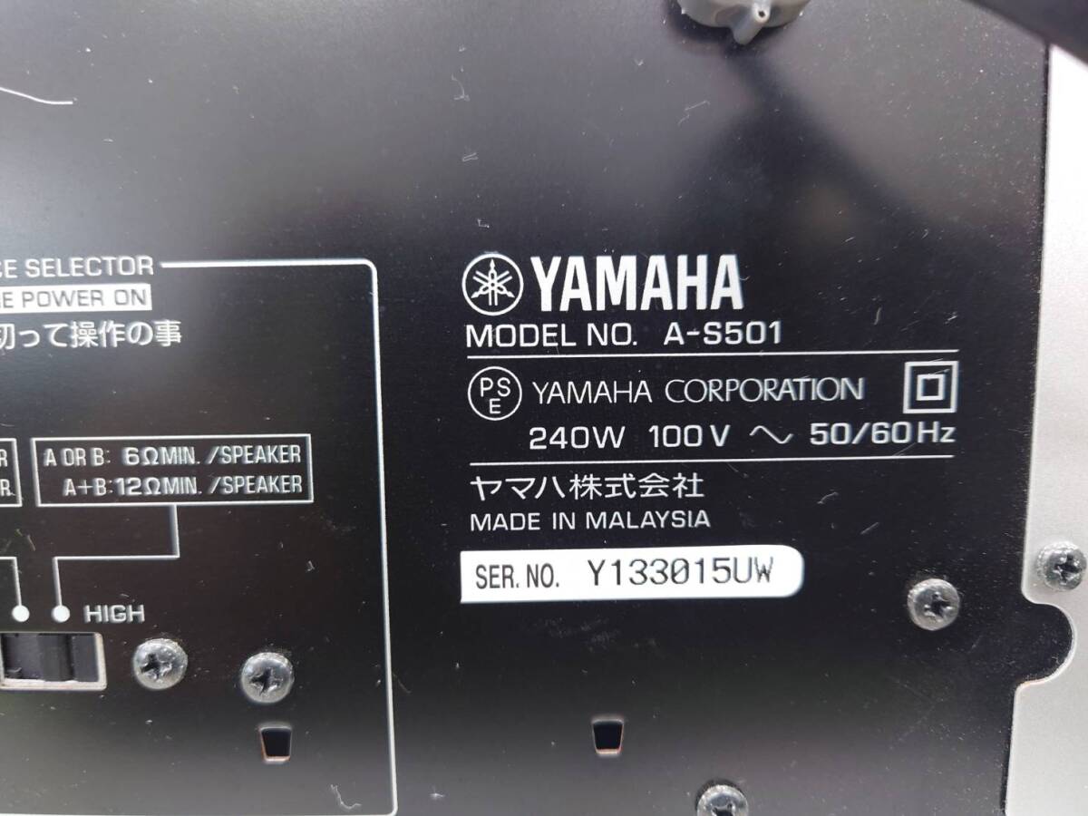 YAMAHA プリメインアンプ HiFiコンポーネント A-S501 通電のみ確認○ ヤマハ株式会社の画像5