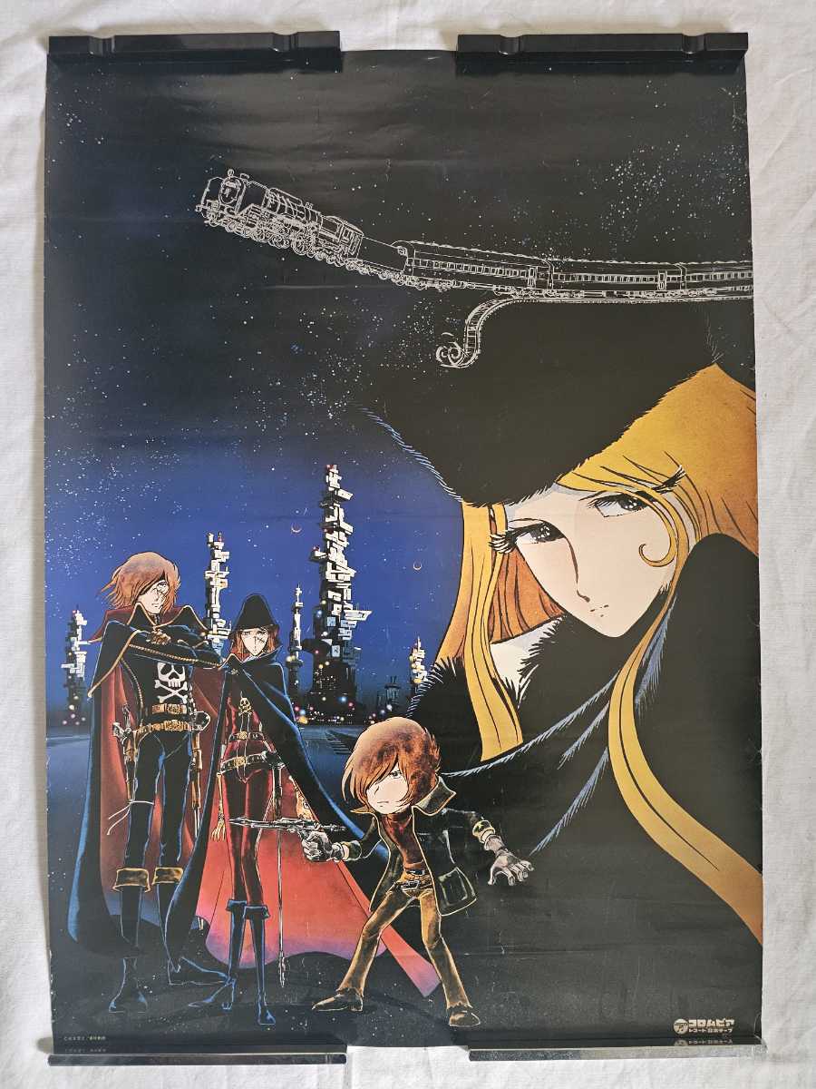  Ginga Tetsudou 999 драма сборник B2 штамп постер 515×728. Matsumoto 0 .