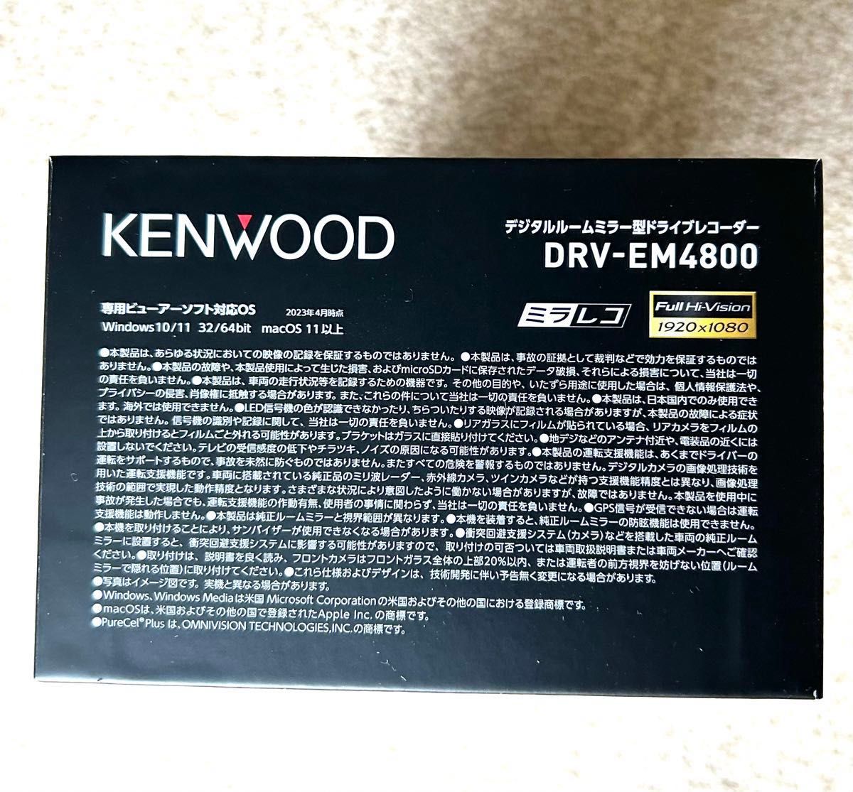 KENWOOD ケンウッド ドライブレコーダー ミラレコ　DRV-EM4800 新品未開封