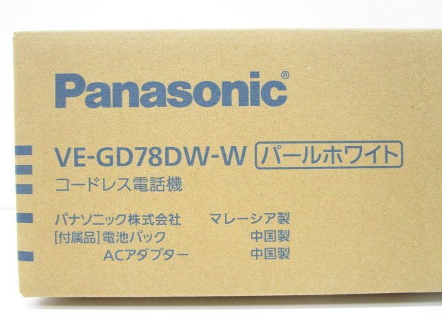 [即日発送]★良品★ Panasonic パナソニック RU RU RU コードレス電話機 VE-GD78DW-W 子機2台付き 温度/湿度アラーム パールホワイト 331の画像7