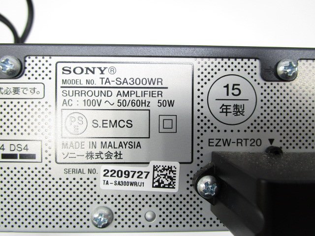 [即日発送]★動作OK★SONY ソニー ホームシアターシステム BDV-N1B 5.1chサラウンドシステム オーディオ機器 ブラック 2015年製 現状品 331の画像6