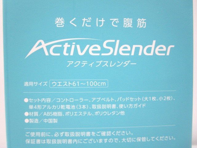 [ отправка в тот же день ]* прекрасный товар * магазин Japan ActiveSlender actives Len da-ACT-WS01.. ремень применение размер :61~100cm EMS.tore351