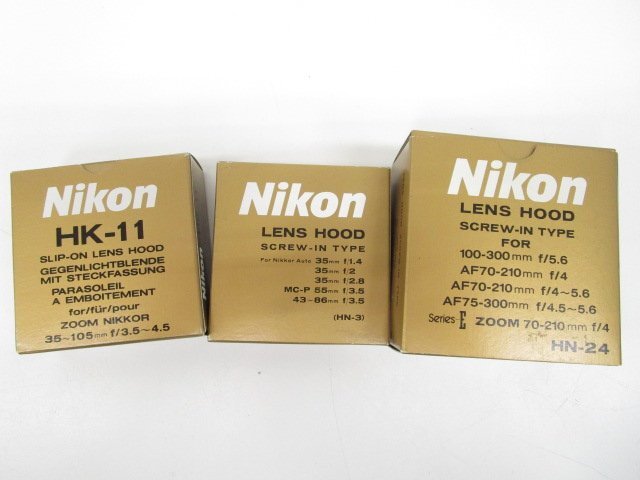 [即日発送]★未使用★ Nikon ニコン レンズフード 12点まとめ売り HR-1/HR-2/HN-3/HN-24/HK-11/HS-7/HS-9/HS-11/HS-12/HS-14 現状品 351の画像4