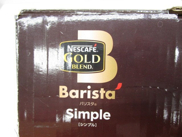 [即日発送]★未使用★ Nestle ネスレ Nescaf ネスカフェゴールドブレンド Barista Simple バリスタ シンプル SPM9636-R レッド 351の画像4