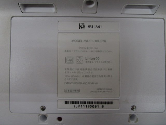 [即日発送]★動作OK★初期化済 任天堂 ニンテンドー Nintendo WiiU WUP-101 WUP-010 2台セット まとめ売り おまけソフト付 371の画像7