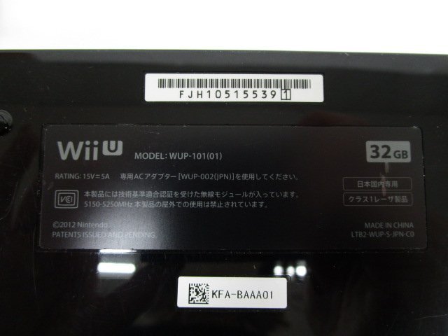 [即日発送]★動作OK★初期化済 任天堂 ニンテンドー Nintendo WiiU WUP-101 WUP-010 2台セット まとめ売り おまけソフト付 371の画像5
