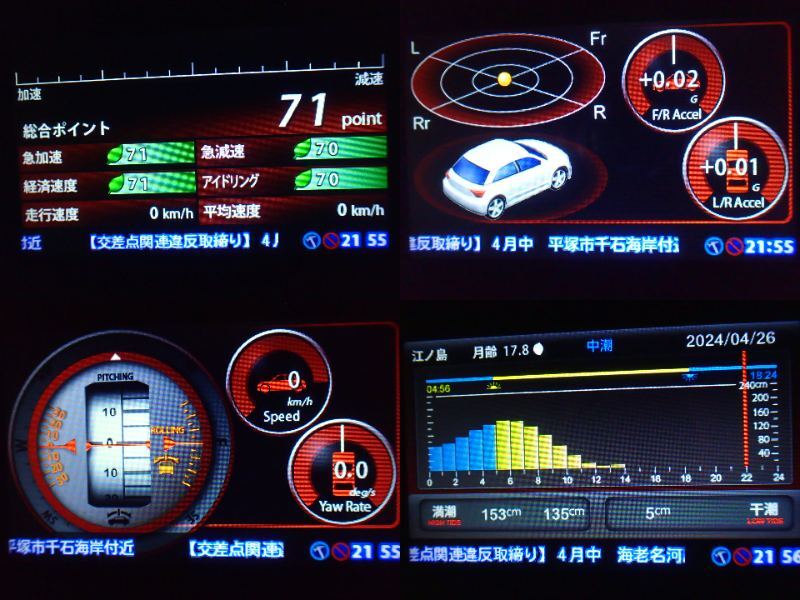 全国送料無料!シガー電源付 ユピテルYUPITERU A320 最新フルマップ地図/ファームウェア/GPS取締データ更新済SD付 Z180R,GWR303sd,W50同等の画像8