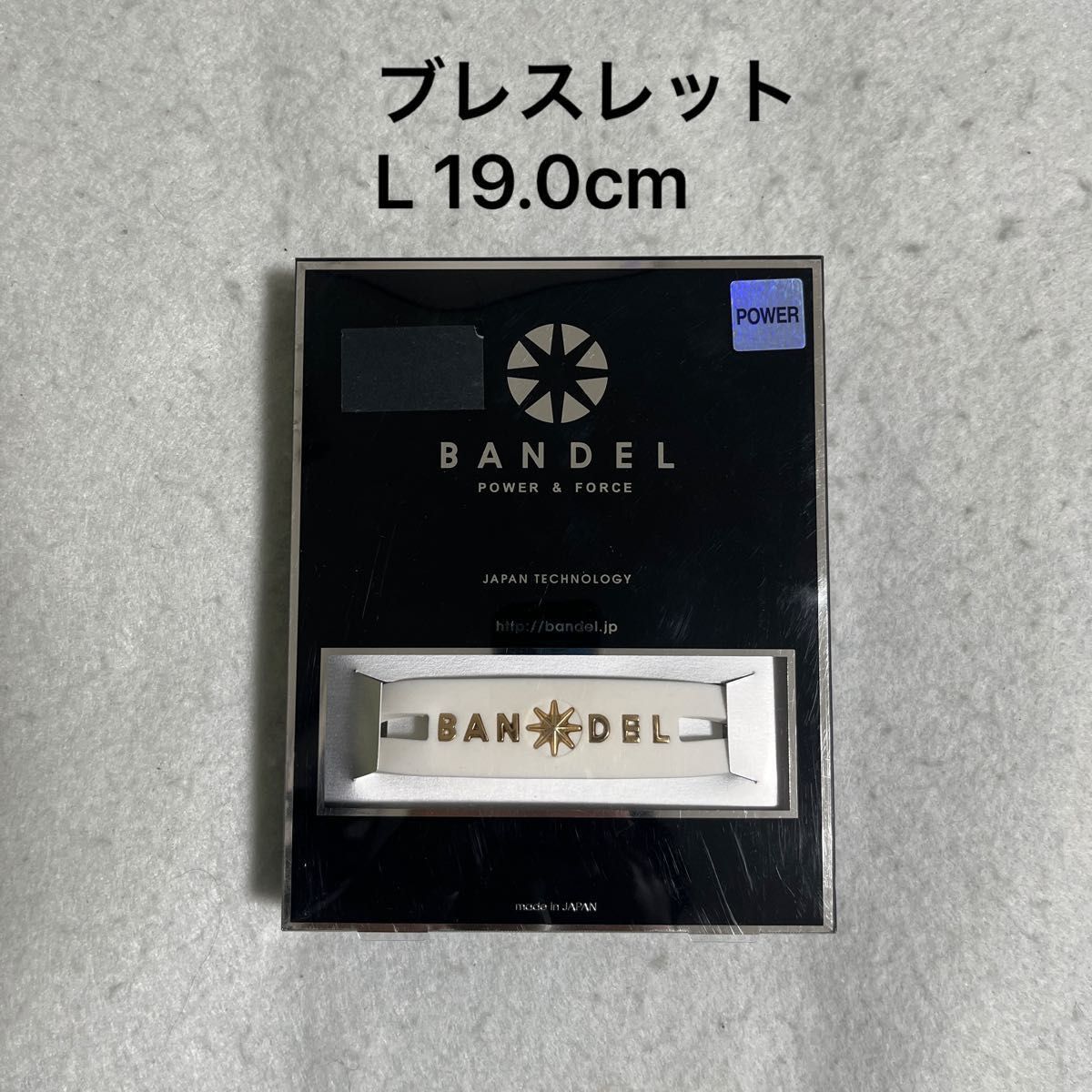 【正規品】BANDEL メタルブレスレットwhite×goldサイズL 19.0cm