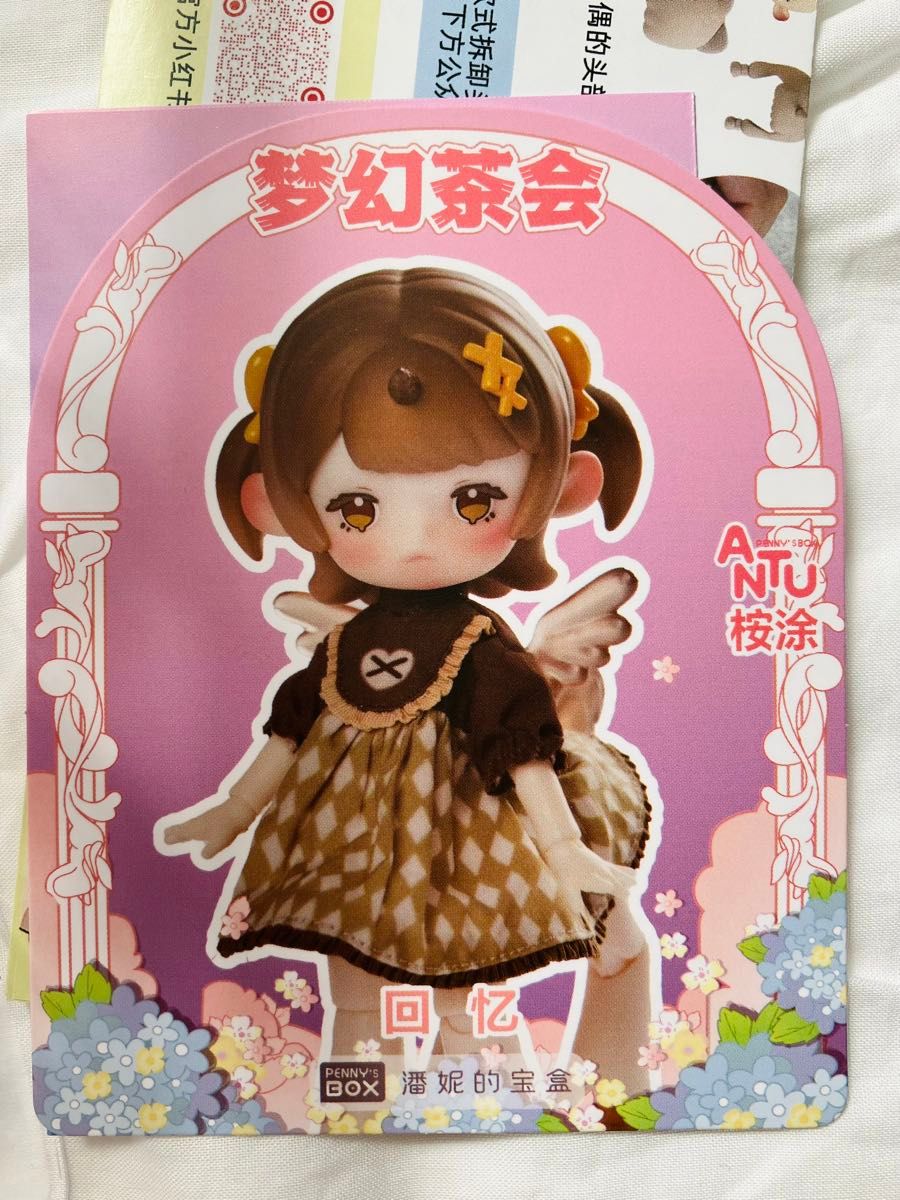 PENNY'S BOX「ANTU(アンティーユ):夢のようなお茶会」BJD 人形 PENNY'S BOX「ANTU(アンティーユ):夢のようなお茶会」BJD 人形