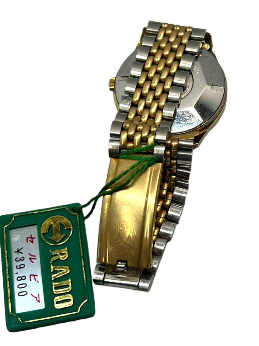 デットストック品★1円 稼働 ラドー スターライナー999 デイト ゴールド文字盤 AT/自動巻き メンズ腕時計 の画像5