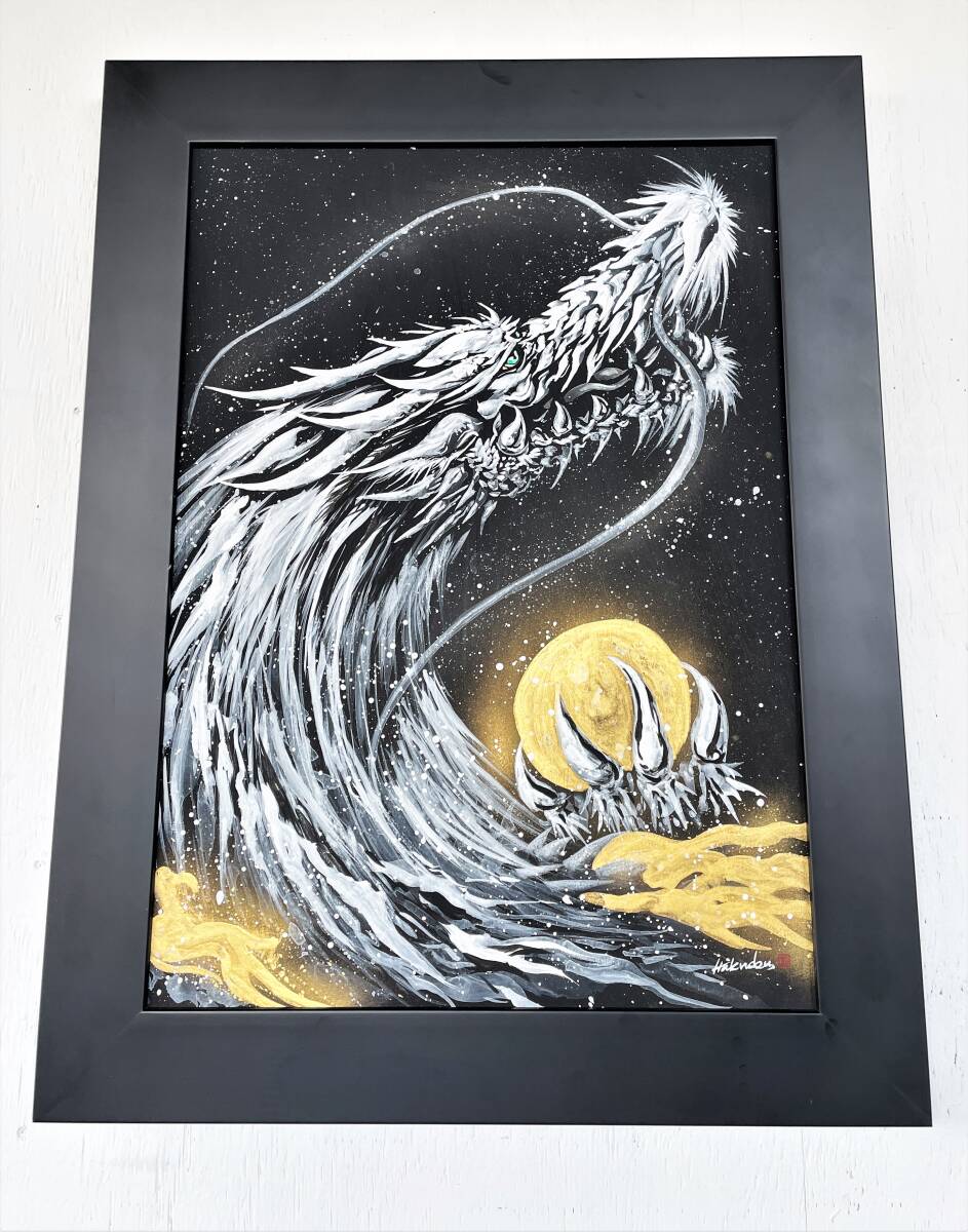  dragon year fea! present-day water ink picture house *.. white road [ white dragon . heaven ]( autograph work ) genuine writing brush certificate high class frame / present-day art . picture dragon free shipping!