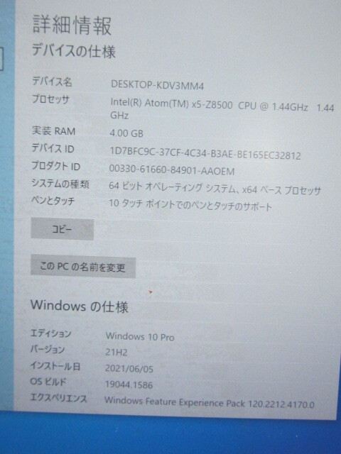 ジャンク fujitsu arrows tab q506 ram:4gb hd:64gb タブレット windows10 黒 初期化済み 18-6424の画像2