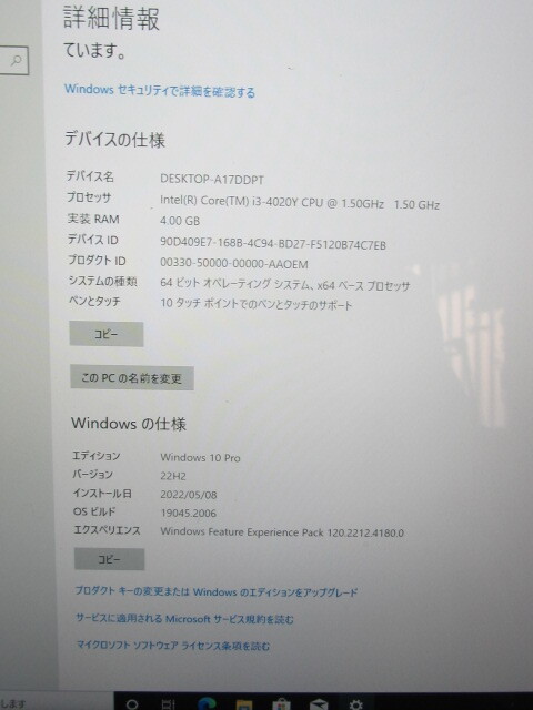 ジャンク　Surface pro　1631　64GB windows10　10型 wifi　銀　初期化済み　30-6447_画像2