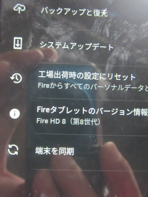 ジャンク タブレット　Amazon Kindle Fire HD8　l5s83a　第8世代　wifi　8型　黒　初期化済み　難　3-6454_画像2