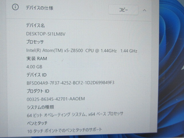ジャンク　fujitsu　arrows　tab　q506　ram:4gb　hd:64gb　タブレット　windows11　黒　初期化済み　18-6425_画像2