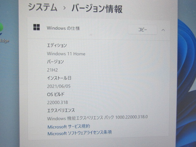 ジャンク　fujitsu　arrows　tab　q506　ram:4gb　hd:64gb　タブレット　windows11　黒　初期化済み　18-6427_画像3