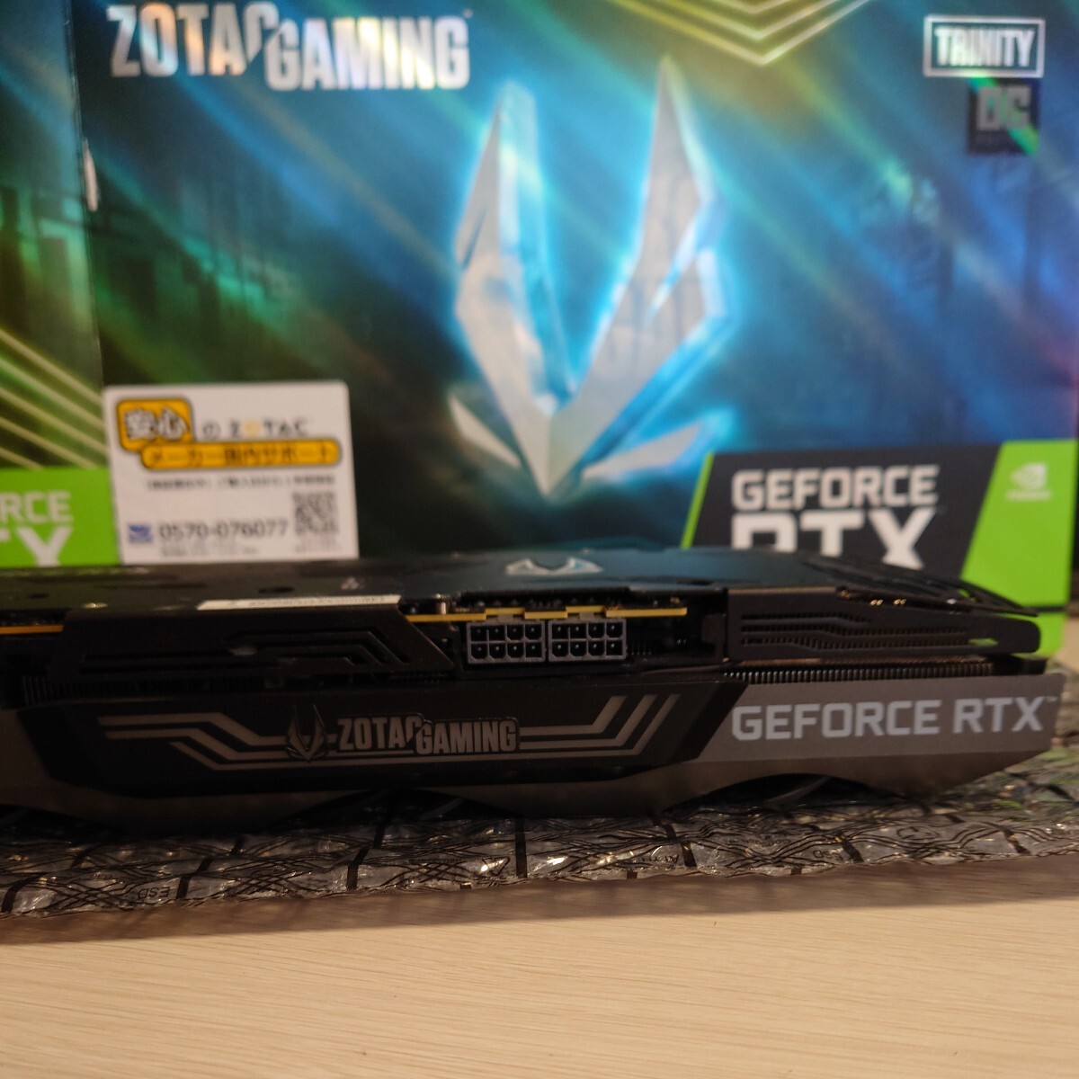 ZOTAC GAMING GeForce RTX 3080 Trinity OC LHR グラフィックスボードの画像3