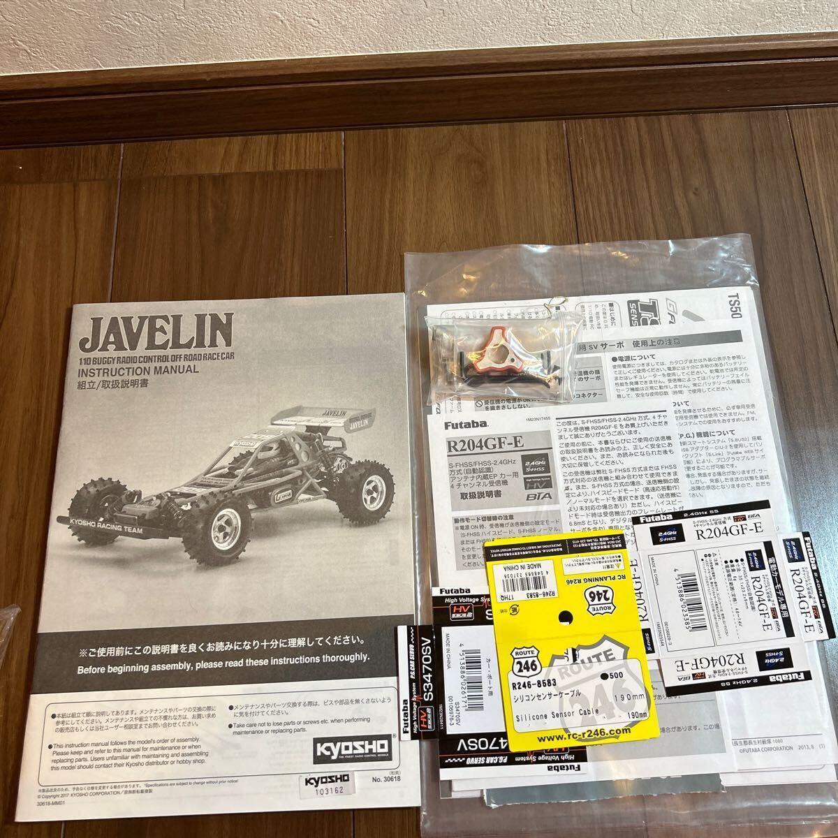 京商 JAVELIN 10/1 BUGGY RADIO CONTROL OFF ROAD RACE CAR メカ付き、取説付き、美品の画像9